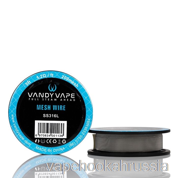 Катушки с проволочной сеткой Vandy Vape Juice для вейпа — 5 футов, 1,2 Ом, 200 сеток, Ss316l